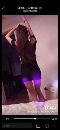 黄浦冷美人，身材好服务系